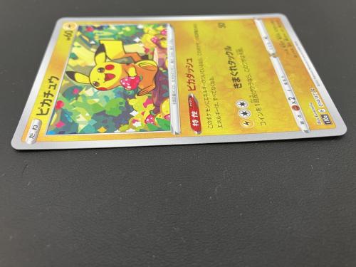 ピカチュウ ポケモンカード 014/071 C モンスタボールミラー  強化拡張パック「ダークファンタズマ」