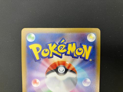 ピカチュウ ポケモンカード 014/071 C モンスタボールミラー  強化拡張パック「ダークファンタズマ」