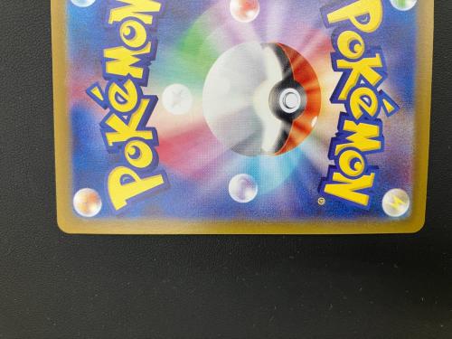 ピカチュウ ポケモンカード 014/071 C モンスタボールミラー  強化拡張パック「ダークファンタズマ」