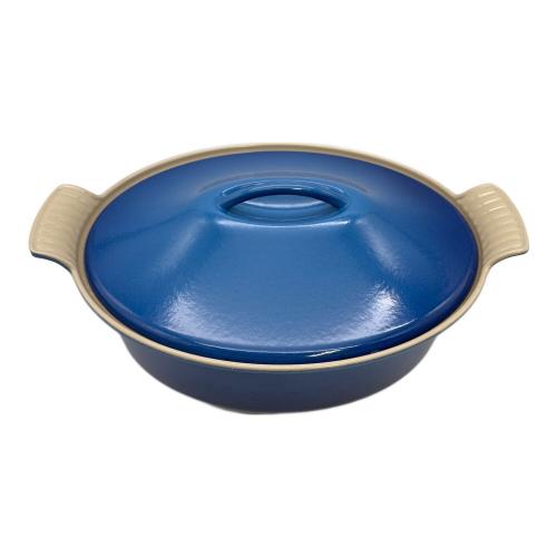 LE CREUSET (ルクルーゼ) 両手鍋 ブルー