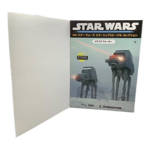 DeAGOSTINI(デアゴスティーニ) キャラクターグッズ 隔週刊 スター・ウォーズ スターシップ＆ビークル・コレクション 第4号 AT-ATウォーカー