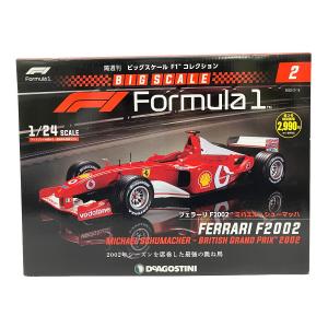 DeAGOSTINI (デアゴスティーニ) モデルカー 隔週刊 ビッグスケール F1 コレクション フェラーリ F2002 ミハエル・シューマッハ British Grand Prix 2002 1/24スケール