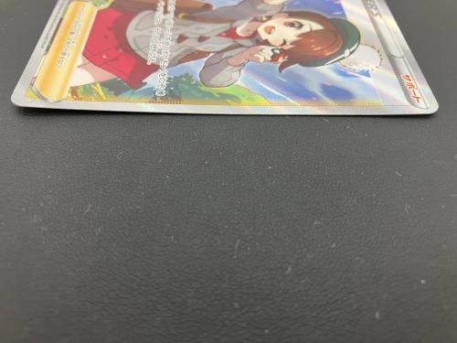 ユウリ 276/184 ポケモンカード SR ハイクラスパック「VMAXクライマックス」
