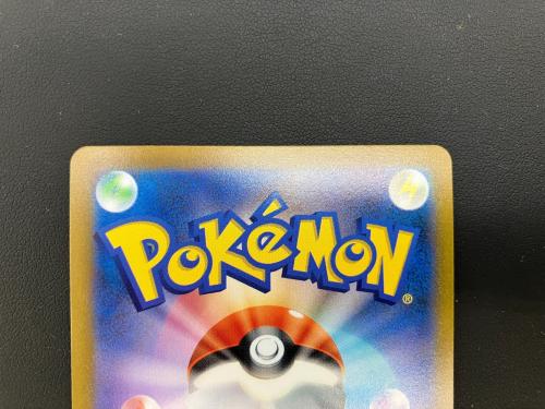 ユウリ 276/184 ポケモンカード SR ハイクラスパック「VMAXクライマックス」