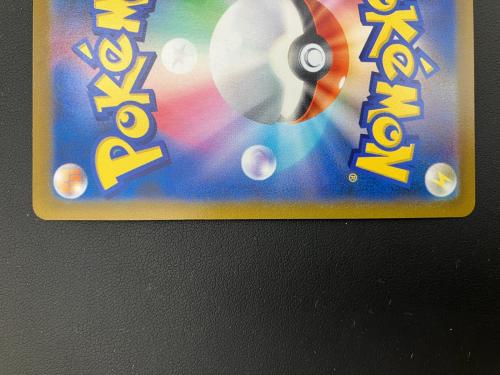 ユウリ 276/184 ポケモンカード SR ハイクラスパック「VMAXクライマックス」