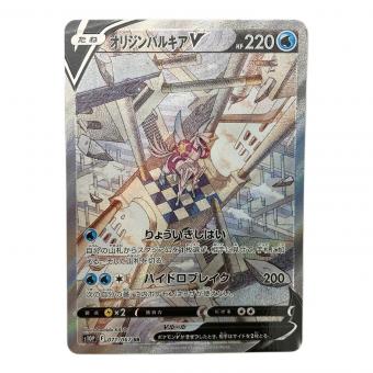 オリジンパルキアV 071/067 ポケモンカード SR 拡張パック「スペースジャグラー」