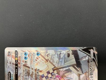ポケモンカード　オリジンパルキアV 071/067 SR スペースジャグラー オリジンパルキアV 071/067 ポケモンカード SR 拡張パック「スペース