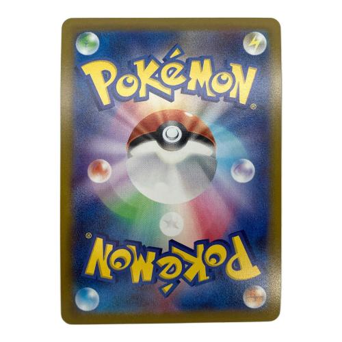 オリジンパルキアV 071/067 ポケモンカード SR 拡張パック「スペースジャグラー」