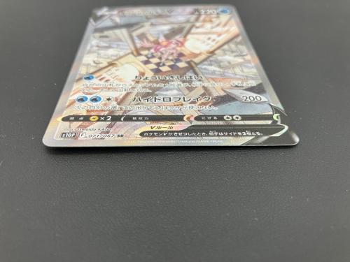 オリジンパルキアV 071/067 ポケモンカード SR 拡張パック「スペースジャグラー」
