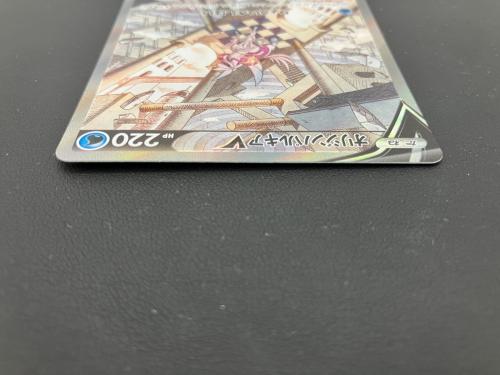 オリジンパルキアV 071/067 ポケモンカード SR 拡張パック「スペースジャグラー」