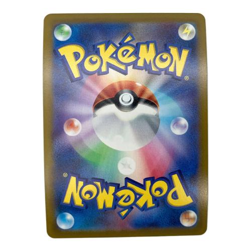 かがやくリザードン  ポケモンカード K ソード&シールド