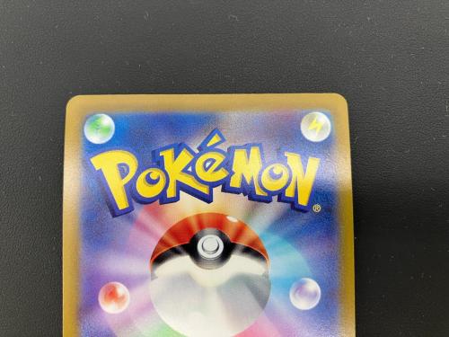 かがやくリザードン  ポケモンカード K ソード&シールド