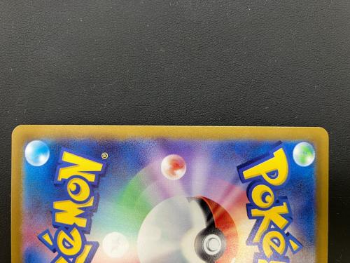 かがやくリザードン  ポケモンカード K ソード&シールド