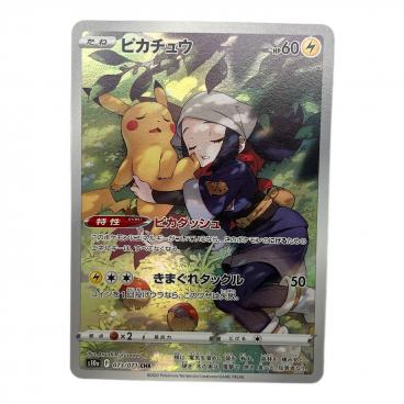 ポケモン デンリュウ ポケモンカード No.181 ☆ 拡張パック 第3弾