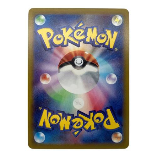 ピカチュウ 073/071 ポケモンカード CHR 強化拡張パック「ダークファンタズマ」