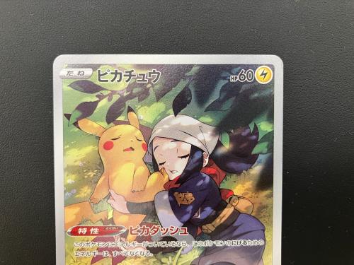 ピカチュウ 073/071 ポケモンカード CHR 強化拡張パック「ダークファンタズマ」
