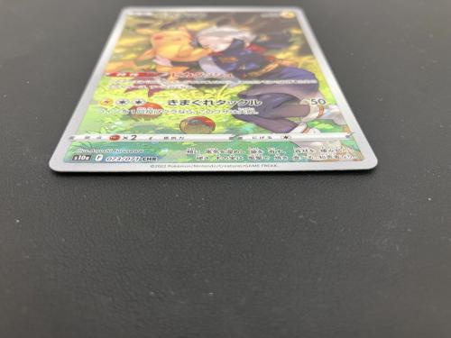 ピカチュウ 073/071 ポケモンカード CHR 強化拡張パック「ダークファンタズマ」