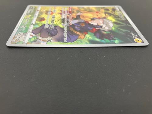 ピカチュウ 073/071 ポケモンカード CHR 強化拡張パック「ダークファンタズマ」
