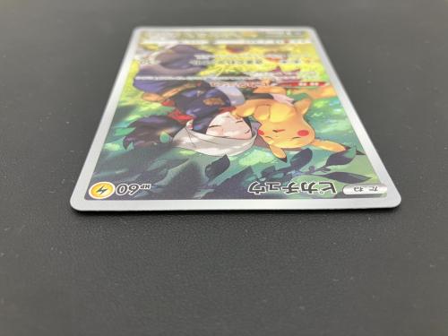 ピカチュウ 073/071 ポケモンカード CHR 強化拡張パック「ダークファンタズマ」
