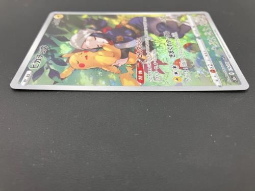 ピカチュウ 073/071 ポケモンカード CHR 強化拡張パック「ダークファンタズマ」