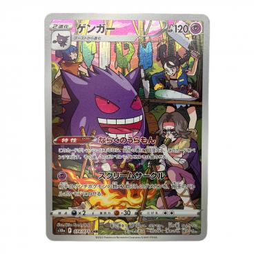 基本炎エネルギー ホロン 4枚 ポケモンカード 基本炎エネルギー (ホロン) 2FT-UHU-4MK｜トレファクONLINE