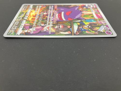 ゲンガー 074/071 ポケモンカード CHR 強化拡張パック「ダークファンタズマ」