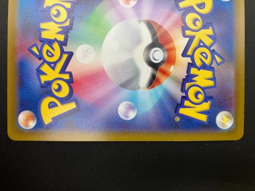 ゲンガー 074/071 ポケモンカード CHR 強化拡張パック「ダークファンタズマ」