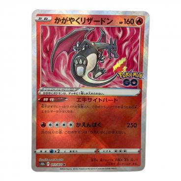 pokemon（ポケモン）モンスターコレクション リザードン M-059