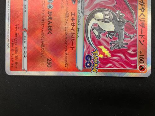 かがやくリザードン 011/071 ポケモンカード K 強化拡張パック「ダークファンタズマ」