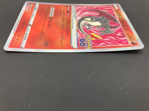 かがやくリザードン 011/071 ポケモンカード K 強化拡張パック「ダークファンタズマ」