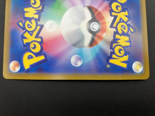かがやくリザードン 011/071 ポケモンカード K 強化拡張パック「ダークファンタズマ」