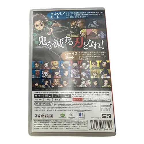 ANIPLEX(アニプレックス) Nintendo Switch用ソフト 鬼滅の刃 ヒノカミ血風譚 CERO C (15才以上対象)