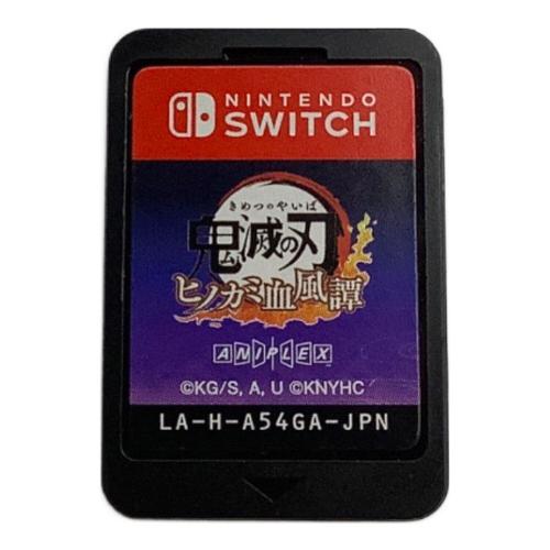 ANIPLEX(アニプレックス) Nintendo Switch用ソフト 鬼滅の刃 ヒノカミ血風譚 CERO C (15才以上対象)