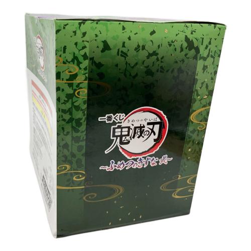 鬼滅の刃 B賞 不死川実弥＆玄弥 フィギュア 箱ヘコミ有 一番くじ 鬼滅の刃 ～ふめつのきずな 弐～