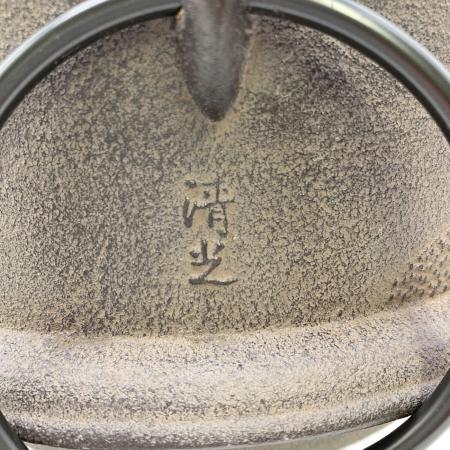 茶釜 佐藤 清光 作 金属工芸 真形浜松地紋 尻張釜 羽付釜｜トレファク