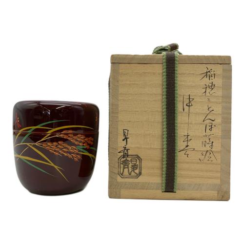 蒔絵中棗 溜塗稲穂二とんぼ