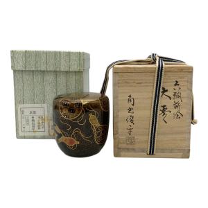 大棗　角出俊平作