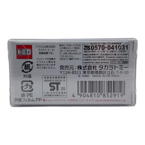 TAKARA TOMY (タカラトミー) トミカプレミアム NISMO R34 GT-R Z-tune Proto./NISSAN GT-R NISMO Special edition 2P