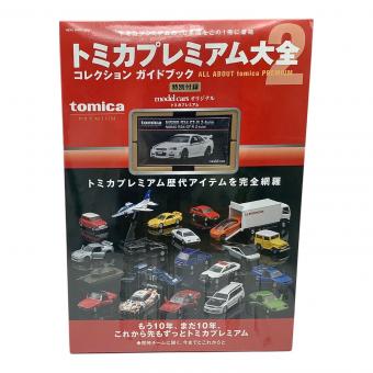 NEKO MOOK(ネコ・ムック) トミカ トミカプレミアム10周年 トミカプレミアム大全2 コレクションガイドブック model cars オリジナル トミカプレミアム