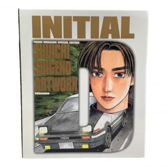 講談社(コウダンシャ) YOUNG MAGAZINE SPECIAL EDITION SHUICHI SHIGENO ARTWORK 頭文字D画集