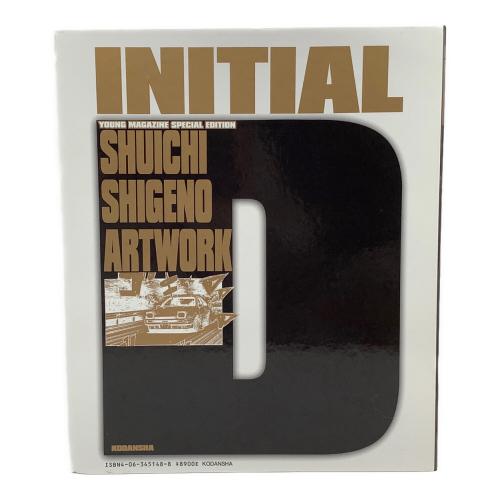 講談社(コウダンシャ) YOUNG MAGAZINE SPECIAL EDITION SHUICHI SHIGENO ARTWORK 頭文字D画集