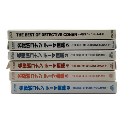 B ZONE Group(ビーゾーングループ) THE BEST OF DETECTIVE CONAN 名探偵コナン テーマ曲集 1〜6セット