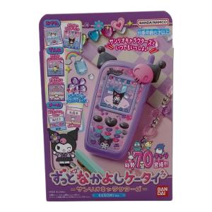 BANDAI (バンダイ) 女の子おもちゃ ずっと×2なかよしケータイ サンリオキャラクターズ KUROMI Ver.