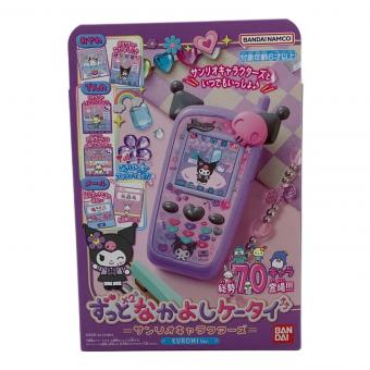 BANDAI (バンダイ) 女の子おもちゃ ずっと×2なかよしケータイ サンリオキャラクターズ KUROMI Ver.