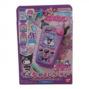 ちいかわ (チイカワ) ヌイグルミ 3体セット トレバ限定 チョコレート