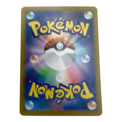 ポケモンカード メガリザードンXex 116/080 MUR