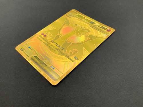ポケモンカード メガリザードンXex 116/080 MUR
