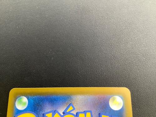 ポケモンカード メガリザードンXex 116/080 MUR