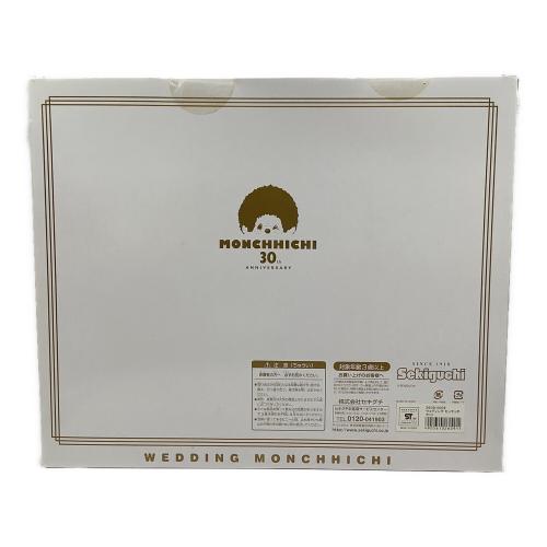 Sekiguchi(セキグチ) ぬいぐるみ モンチッチ 30周年記念 ウェディングセット Wedding MONCHHICHI 2609-0006