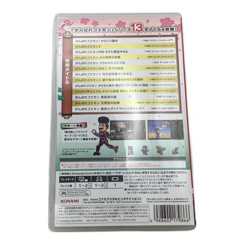 KONAMI(コナミ) Nintendo Switch用ソフト がんばれゴエモン大集合！ CERO A (全年齢対象)
